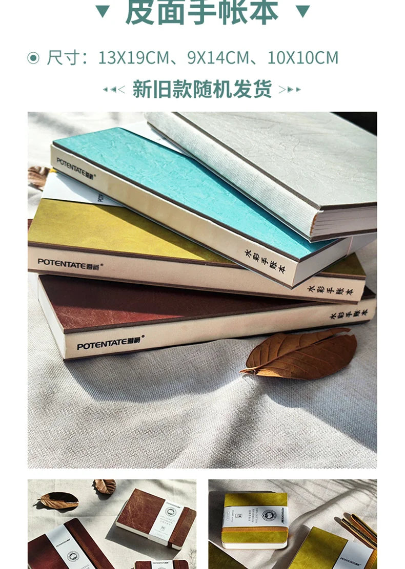 100% Cotton Watercolor Paper Pad