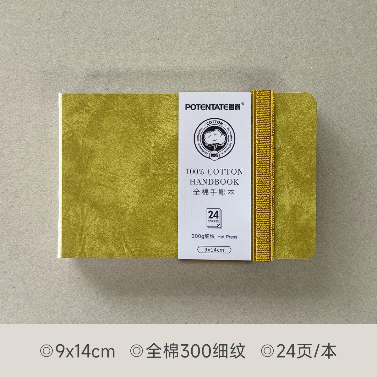 100% Cotton Watercolor Paper Pad