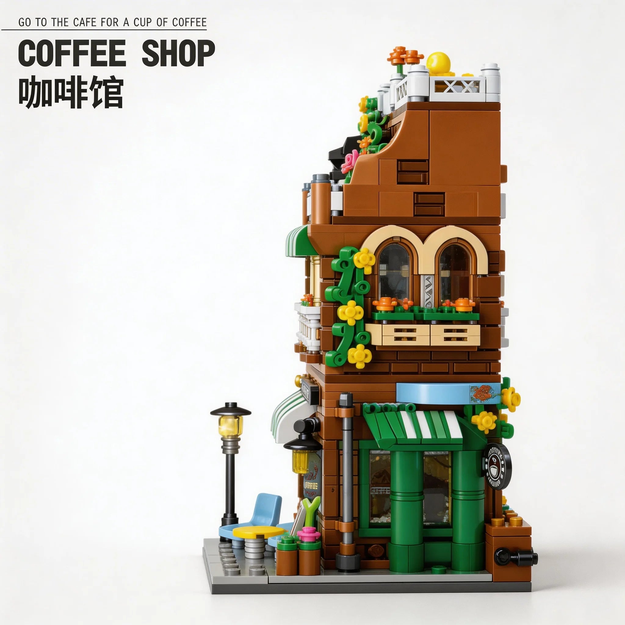 City Street Coffee Shop Modular Building Block Set