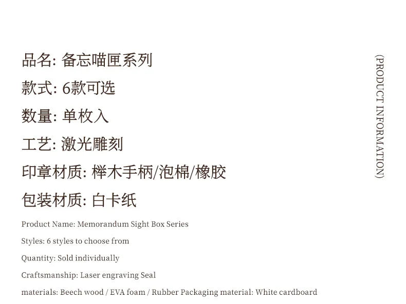 Memo Cat Box Wooden Hand Account Seal Retro Cat Schedule Plan Beech Wood Seal Daily Memo Seal School Supplies Assorted Stamp