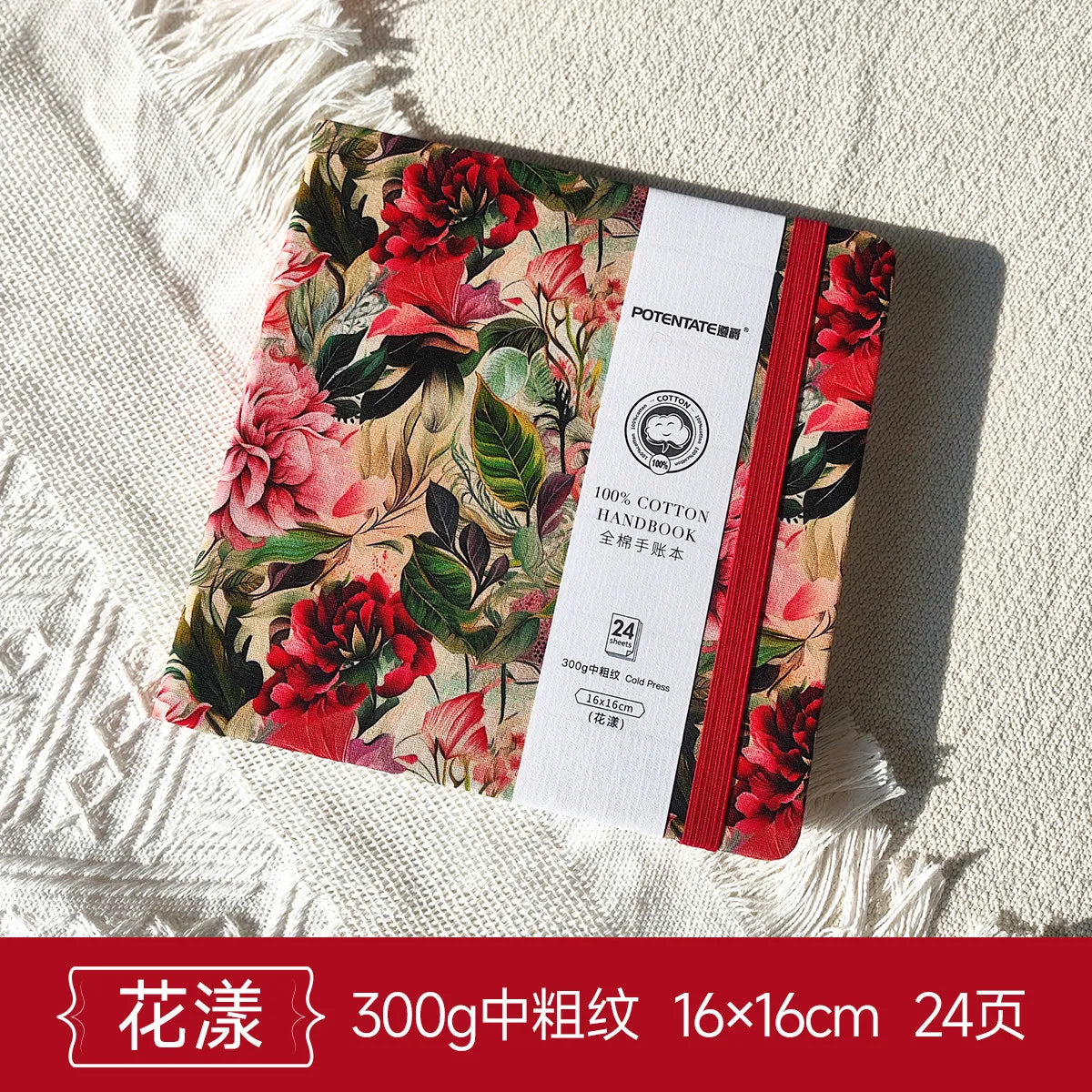 100% Cotton Watercolor Paper Pad