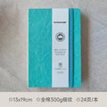 100% Cotton Watercolor Paper Pad