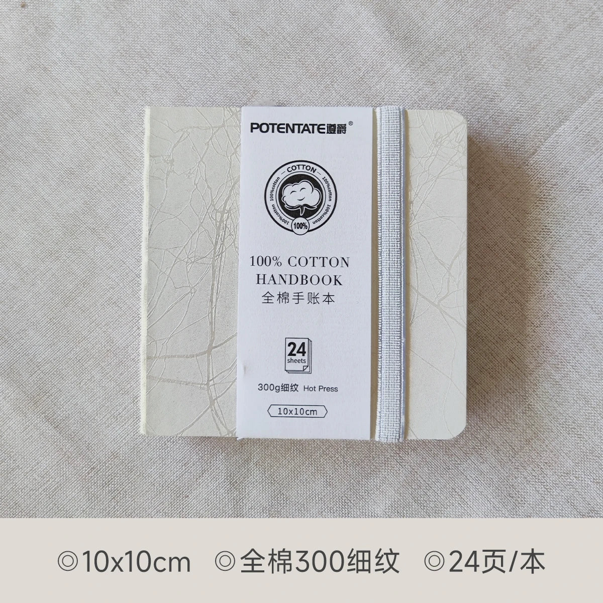100% Cotton Watercolor Paper Pad