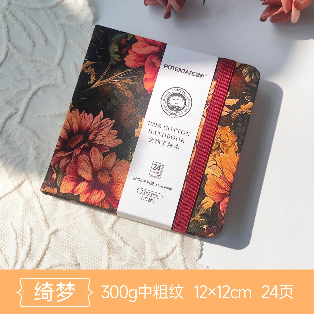 100% Cotton Watercolor Paper Pad