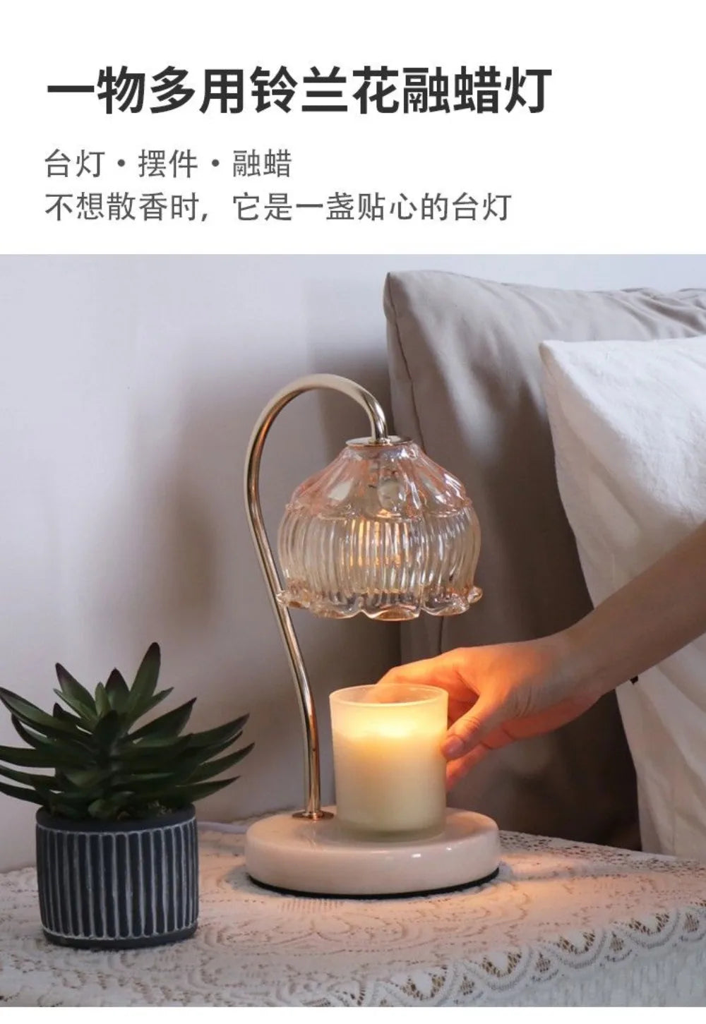 Flower Candle Warmer Lamp with Timer, Dimmable Candle Lamp Warmer, Christmas Birthday Gift, House Warming Decor, For Jar Candles