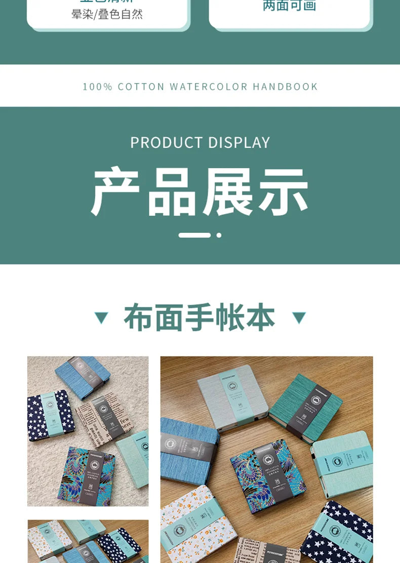 100% Cotton Watercolor Paper Pad