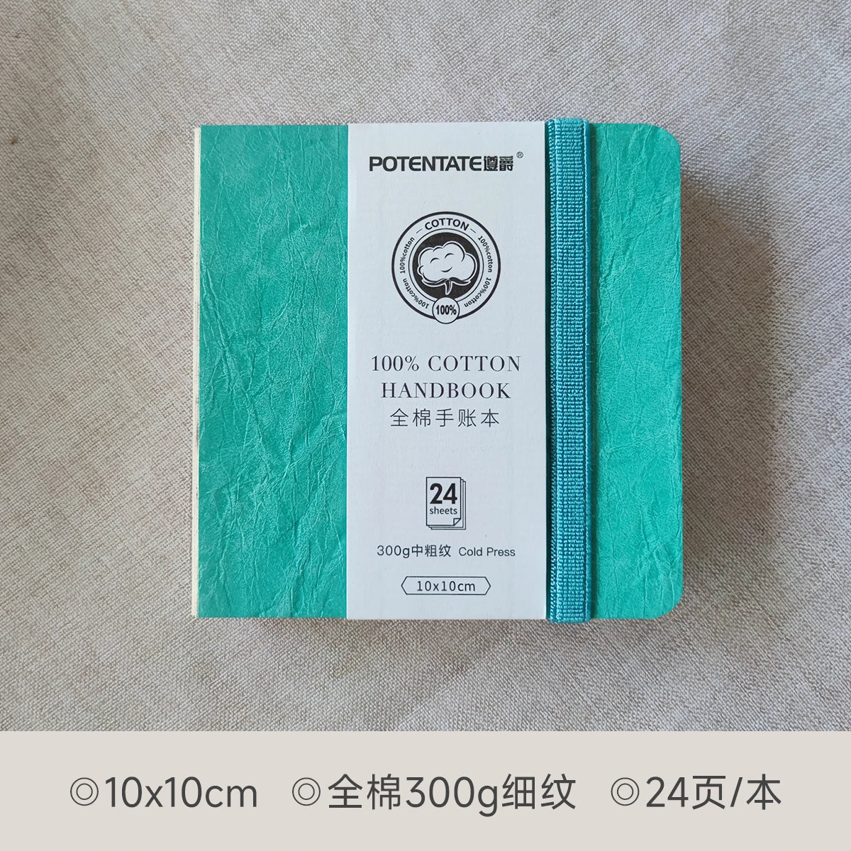 100% Cotton Watercolor Paper Pad