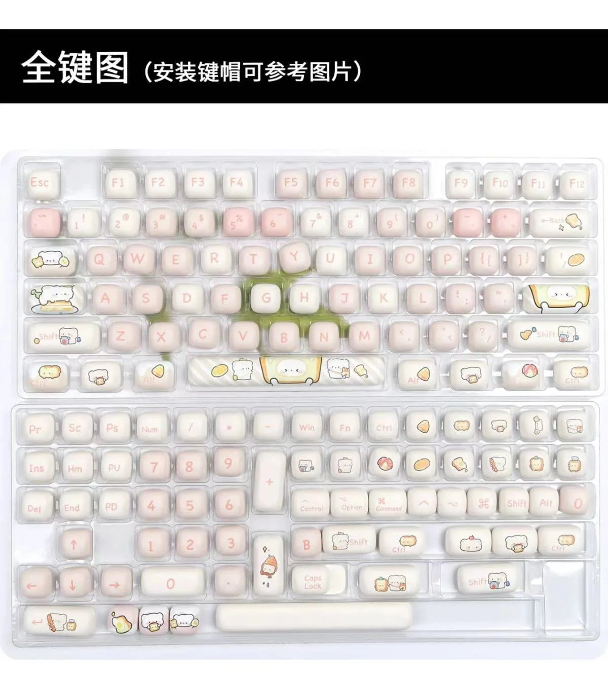 140 Keys Cute Keycaps Cat MOG Keycaps PBT Pink Keys Gift for Girl Cute New Square Thermal Sublimation Mechanical Keyboard 6.25U