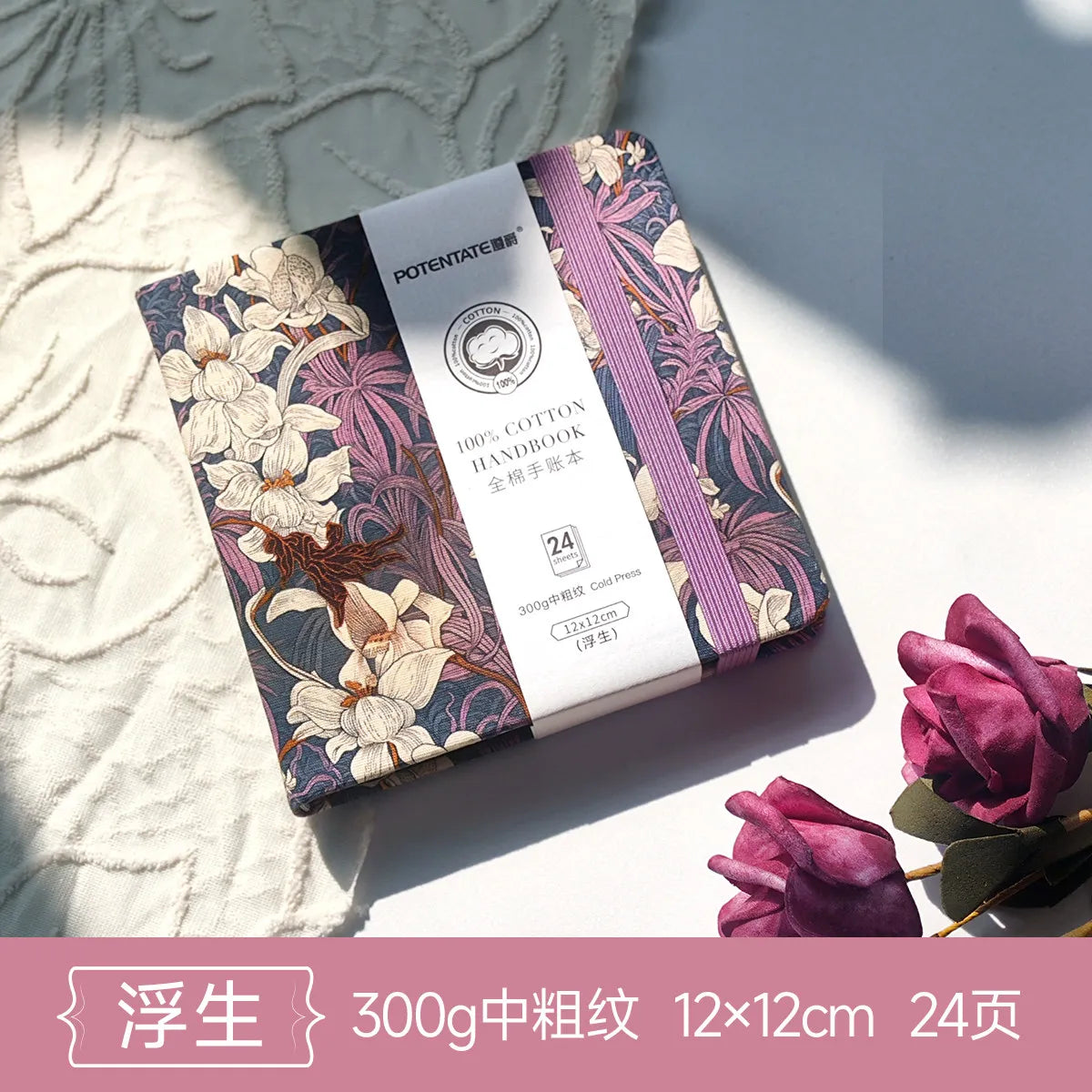 100% Cotton Watercolor Paper Pad