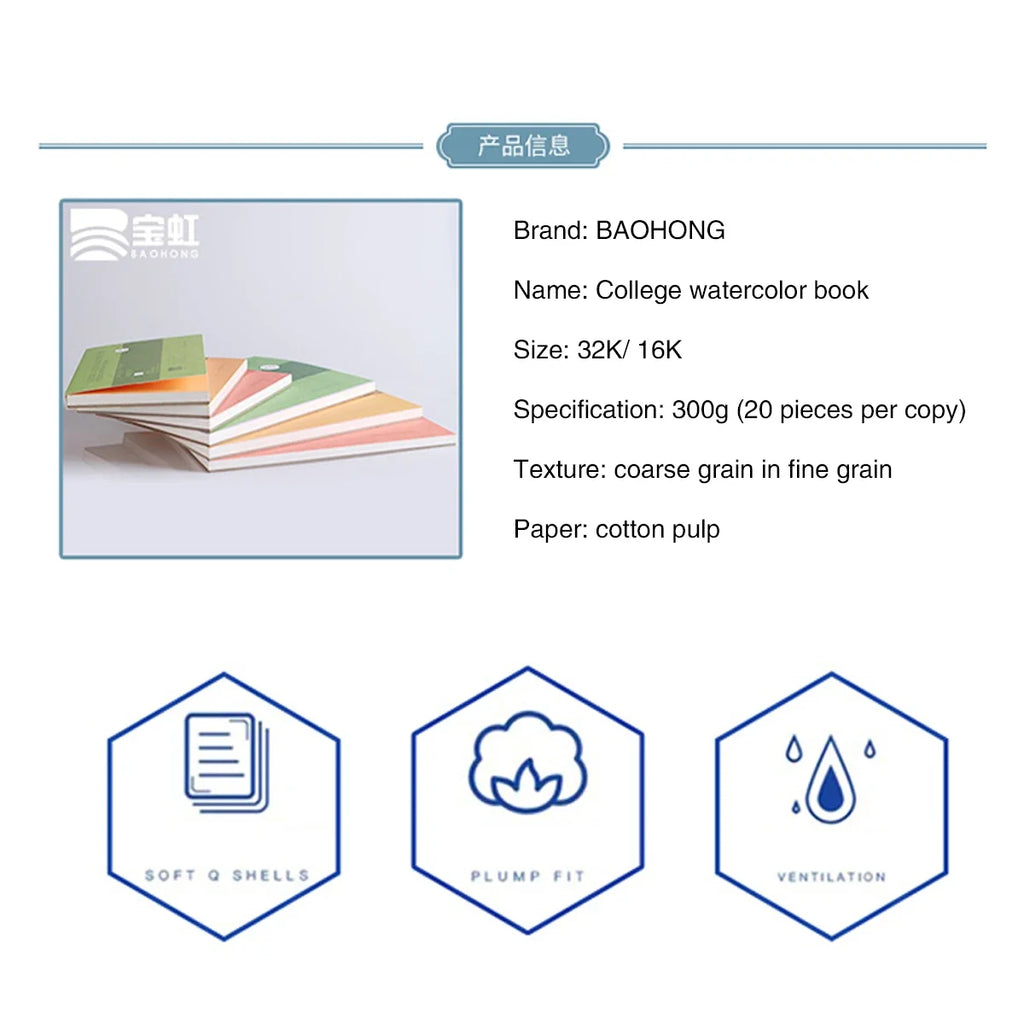 100% Cotton Watercolor Paper Pad – 300gsm Artist Painting Book | Cold & Hot Press Textures | 20-Sheet Sealed Pad (32K & 16K Sizes)