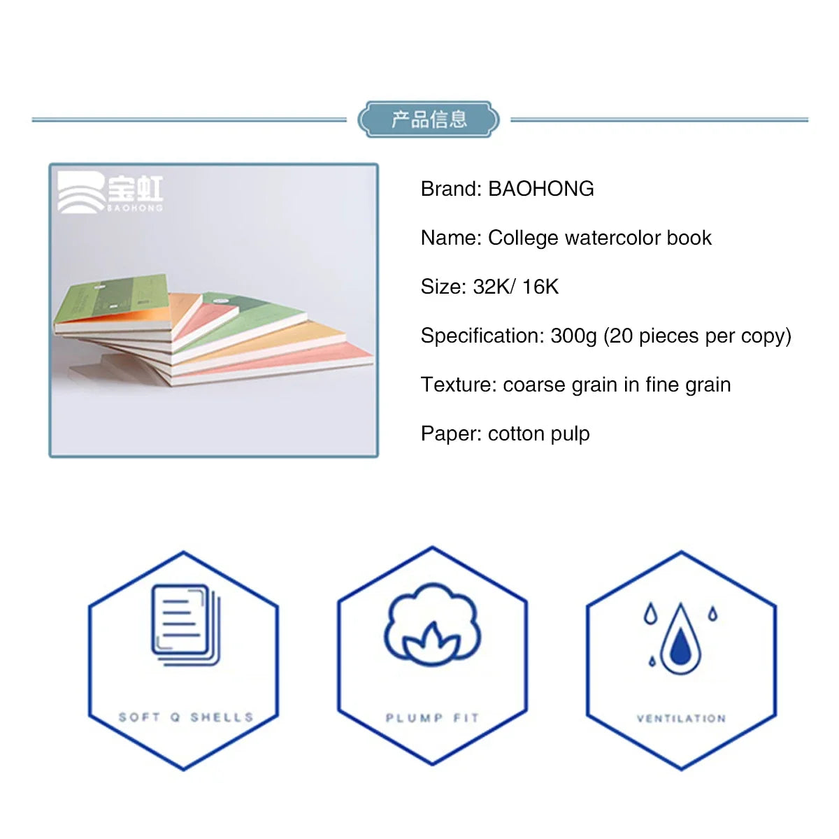 100% Cotton Watercolor Paper Pad – 300gsm Artist Painting Book | Cold & Hot Press Textures | 20-Sheet Sealed Pad (32K & 16K Sizes)