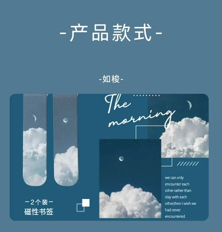 Forest Landscape Magnetic Bookmark Set